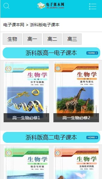 ���ӿα����˽̰����°�