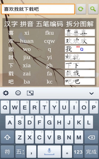 ���ѧϰapp�ֻ���