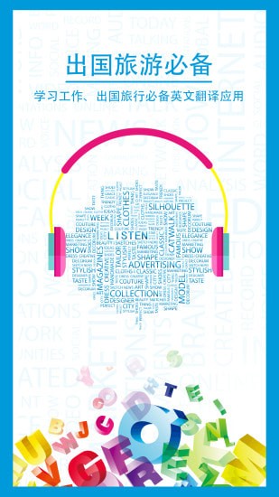 ��Ӣ����app