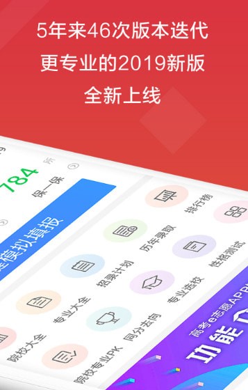 �߿�e־Ը2019��׿���°�