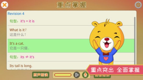 ţ��Ӣ�ﻦ�̰�app