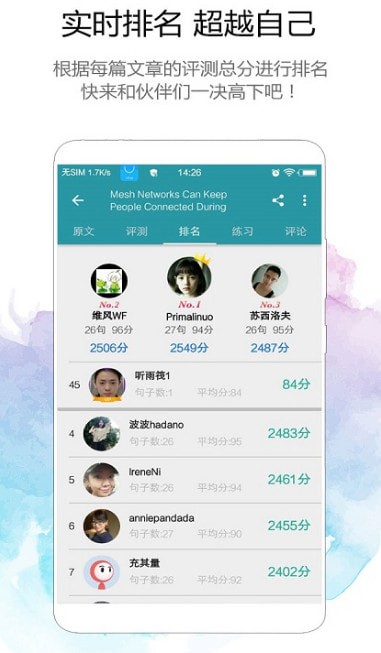 VOAӢ����Ƶѧϰ��׿��