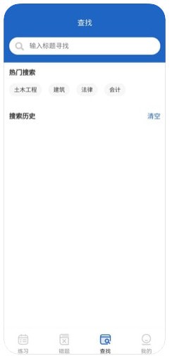 高效课堂最新版 高效课堂最新版