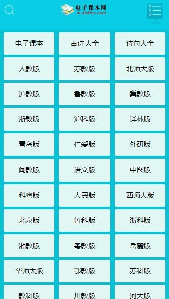 ���ӿα����˽̰����°�