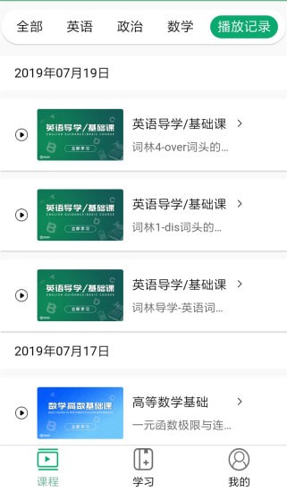 �ǿտ�����Уapp