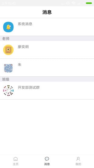 ���Ľ���app