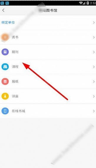 ����ѧϰͨapp����