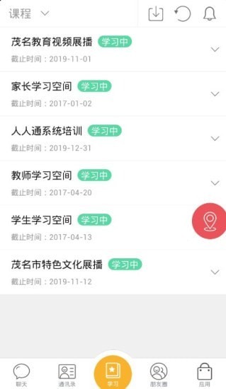 ï������ͨ��׿��