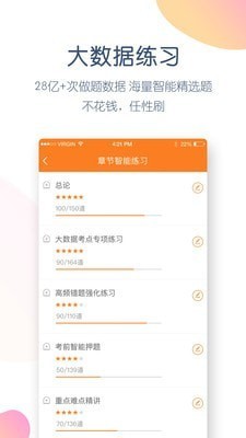 会计万题库 会计万题库