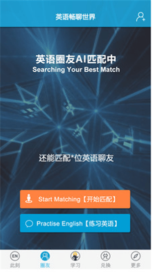 Ӣ��Ȧ��׿��