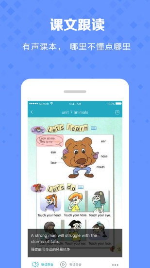 ����ͨ��׿��