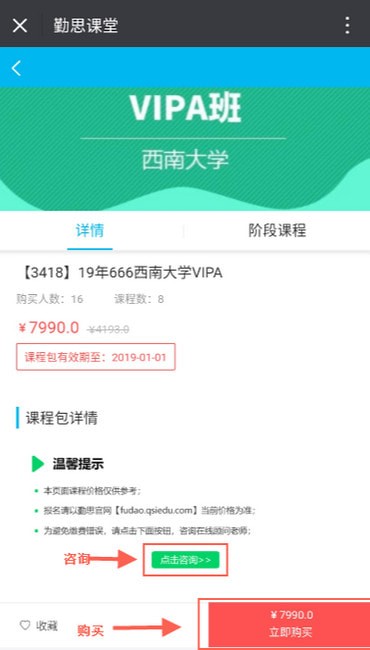 ��˼�����ֻ���