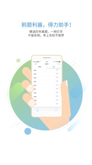 ��˶����app