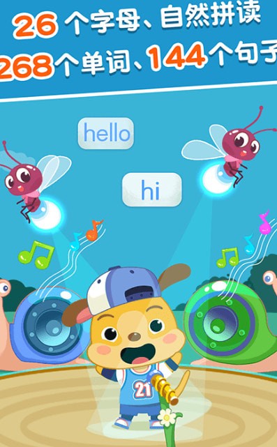 ����Ӣ��2019��׿���°�