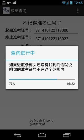 �������ɼ���ѯapp