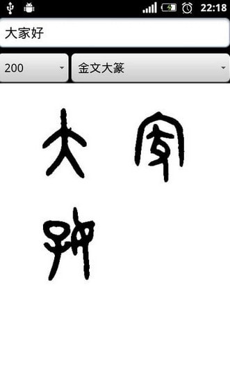 ������ת�����ֻ���