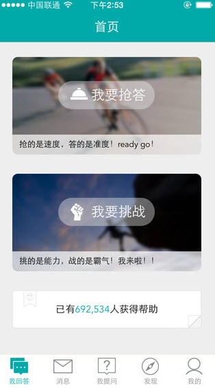 ħ������ҵ����app