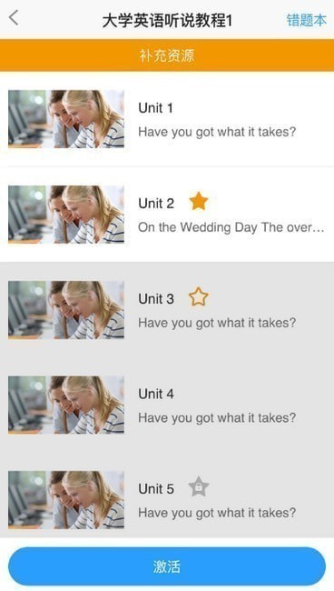 uУ԰ѧ����app