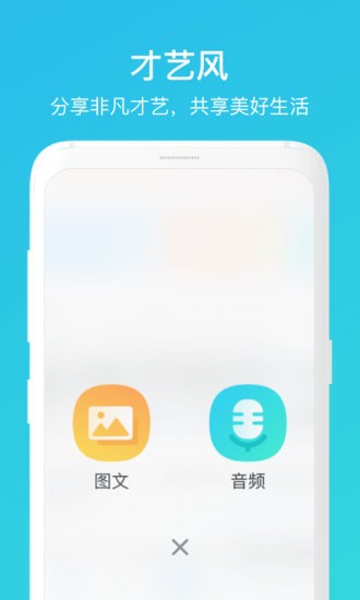 ��ȫƽ̨�ҳ�ʱ��app