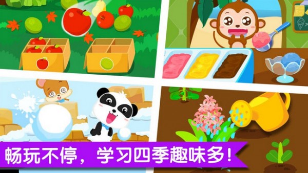 ����ѧ�ļ���׿���°�