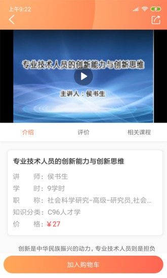 2019�ຣר�����µ�¼������°�