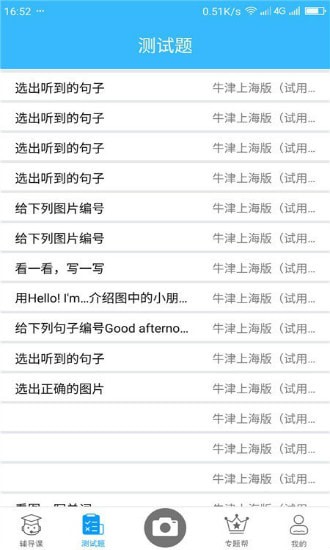 ��ҵ�����app