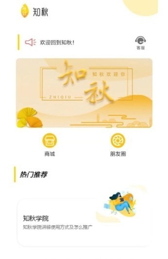 ֪�����app