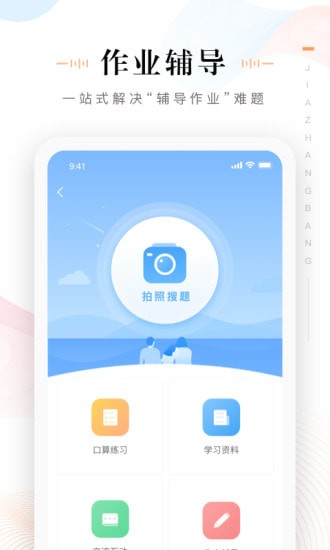 �ҳ����ֻ���