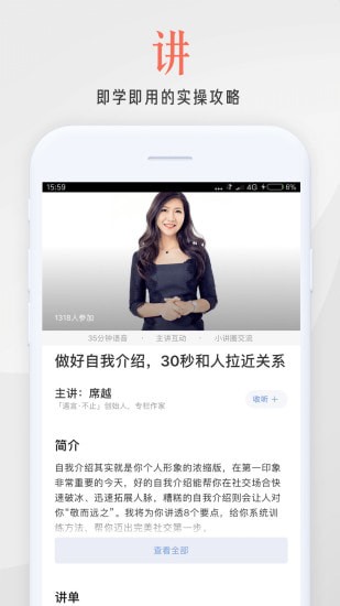 在行一点手机版 在行一点手机版