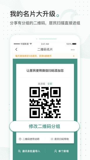 ��ȵҽapp�����ֻ���