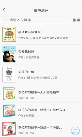 蜗牛吧校园版 蜗牛吧校园版