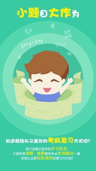 ���app�������°�