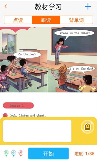 一百易最新版 一百易最新版