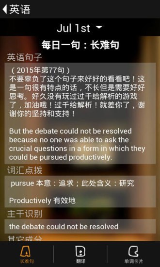 考研日历2020倒计时版 考研日历2020倒计时版