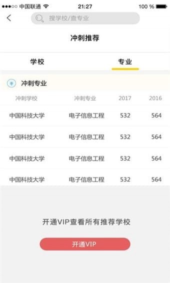 ���־Ը����ְ�׿��