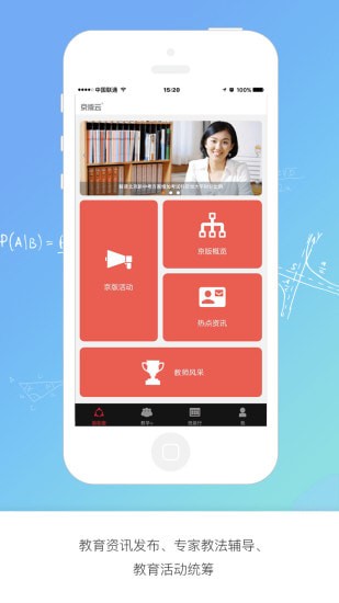 �����Ʊ�����