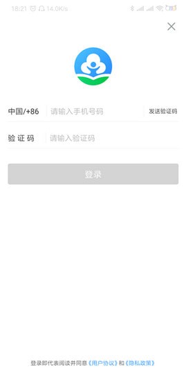 ��ȫƽ̨�ҳ�ʱ��app