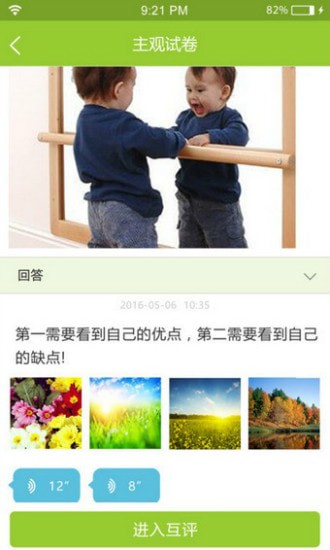 С����ҵ��׿���°�