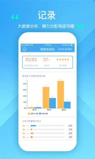 学多多最新版app 学多多最新版app