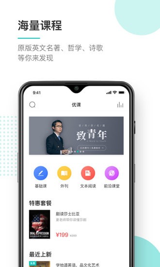 �����ſ�app�°�