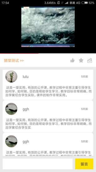 ��ѧ���ֻ���