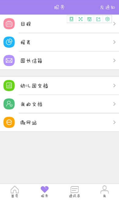 ʱ�����ֻ��ͻ���