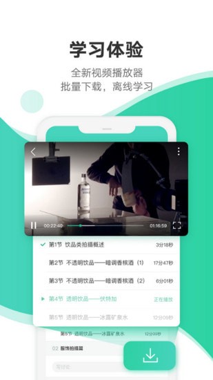 站酷高高手app下载 站酷高高手app下载