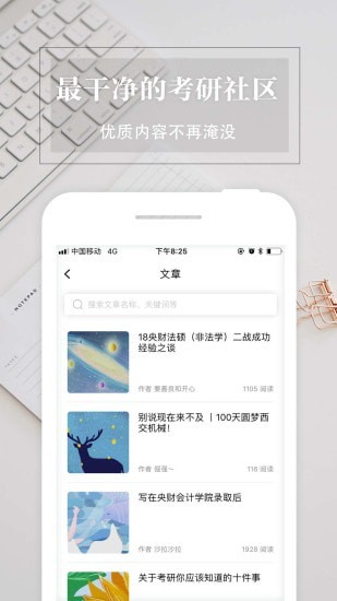 经验超市app 经验超市app