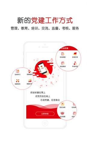 ʯ�͵�����׿��