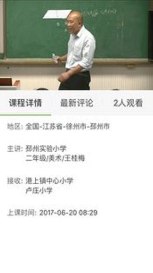 ���ҽ�����Դ��������ƽ̨