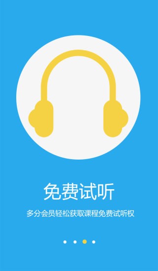 多分app 多分app