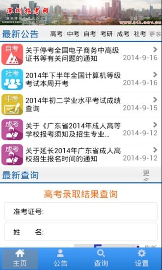 ���������ֻ���