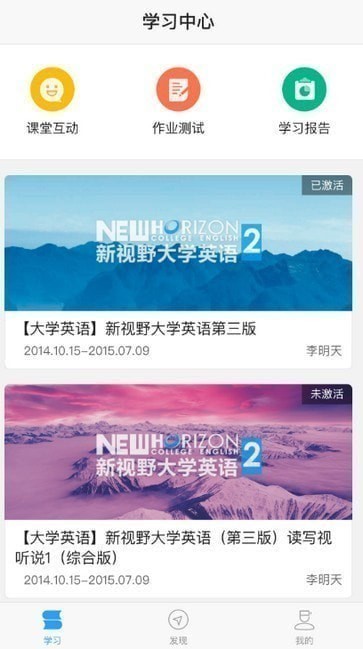 uУ԰ѧ����app