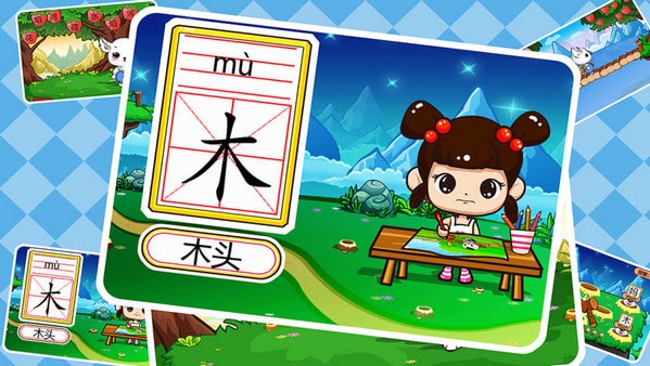 ѧǰʶ��1000��app